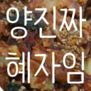 남경관 이미지
