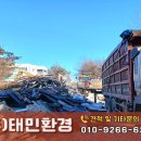 ㈜태민환경 네이버블로그