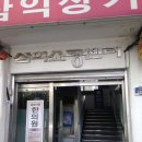 삼익쇼핑 이미지