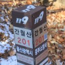 간월상회 이미지