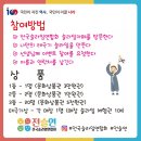 토이토핑슬라임
