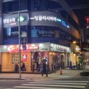 별난아재맥주창원