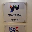 FnC아카데미교육원