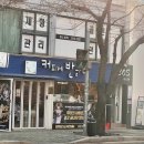커피에반하다상수점 이미지