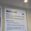 미금농업협동조합 | 내돈내산 온천매니아의 율암온천후기 & 미금역 맛집 돈멜 후기