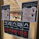 배스킨라빈스김천부곡