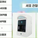 (주)유진메디칼 이미지