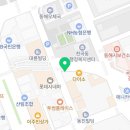 동해아이온소아치과의원 이미지