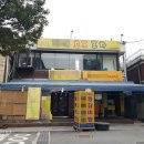 전세살이 대신 내집마련 부동산 투자 보호돼야, 은행 대출 LTV, DTI 적용 정당-상가주택 구입 청와대 대변인 김의겸 낙마, 투자와 투기 논란 이미지