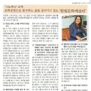 한빛일렉