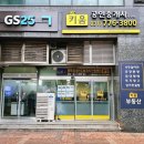 SKN공인중개사사무소 이미지