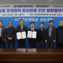 (주)아세테크 이미지