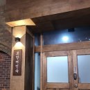 포항여인숙 이미지