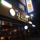 상구집