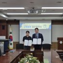 SQDA 모터스-한국폴리텍Ⅰ대학 서울정수캠퍼스, 산학협력 협약 체결