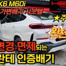 브릴란테