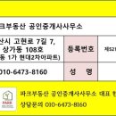 모현동-33 이미지