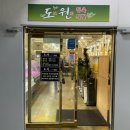 영등동-41 이미지