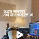 몽크실용음악학원 이미지