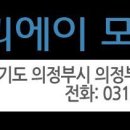 에이 에이 모터스 이미지