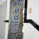 길지압안마원 이미지