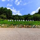 경상남도 산청군청 이미지