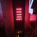 972 | 건대술집 972데이트 후기