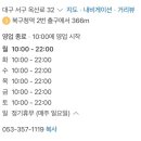 두남자 백양 이미지