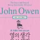 영의 생각 육의 생각 (9, 10월 추천도서) 이미지