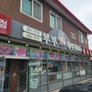 돈우정육점 | [현지주민 추천 맛집]광시부부한우촌 - 진짜 한우는 여기가 최고!