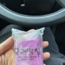 오라떡집