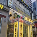 청년고기장수 네이버블로그