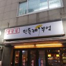 민들레부엌 이미지