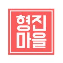 상철목장 이미지