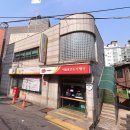 서울용문동우체국