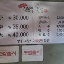 심분열족발 하양점 | 하양 족발 ㅣ 대가대에서 유명한 빨간바구니 족발 심분열보쌈식족발 솔직한 후기