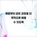 바름요가 - 고양시 덕양구 용현로5번길 24 | 바름요가