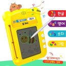 브레인 튼튼 마음 튼튼 - 우리 함께 시 읽어요 | 유아 한글 공부 교구 요미몬 올인원 완구, 아이 스스로 배우는 멀티보드 놀이학습