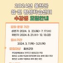 읍면 평생학습 프로그램요가 이미지