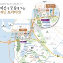 송도아트윈공인중개사사무소 이미지