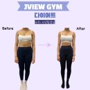 제이뷰짐 이미지