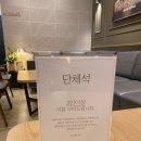 이디야커피고양서오릉점