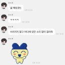 앙글앙글 | NCT WISH 팬미팅 집관 후기 | 내 전남대공 이시여서 못 난 백성 굽어살피시어 행복하오니