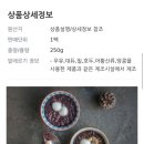 [컬리N마트] 담꽃 단팥죽과 무가당 통팥죽 350g 냉동 (5,120원/무료) 이미지
