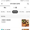 시장분식