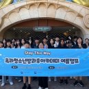 옥과청소년문화의집 이미지