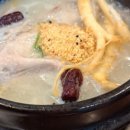 금산수삼센터19호