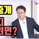 아이파크부동산중개 이미지