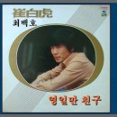 영일만친구 - 종로구 | 영일만친구