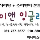 이앤씨티